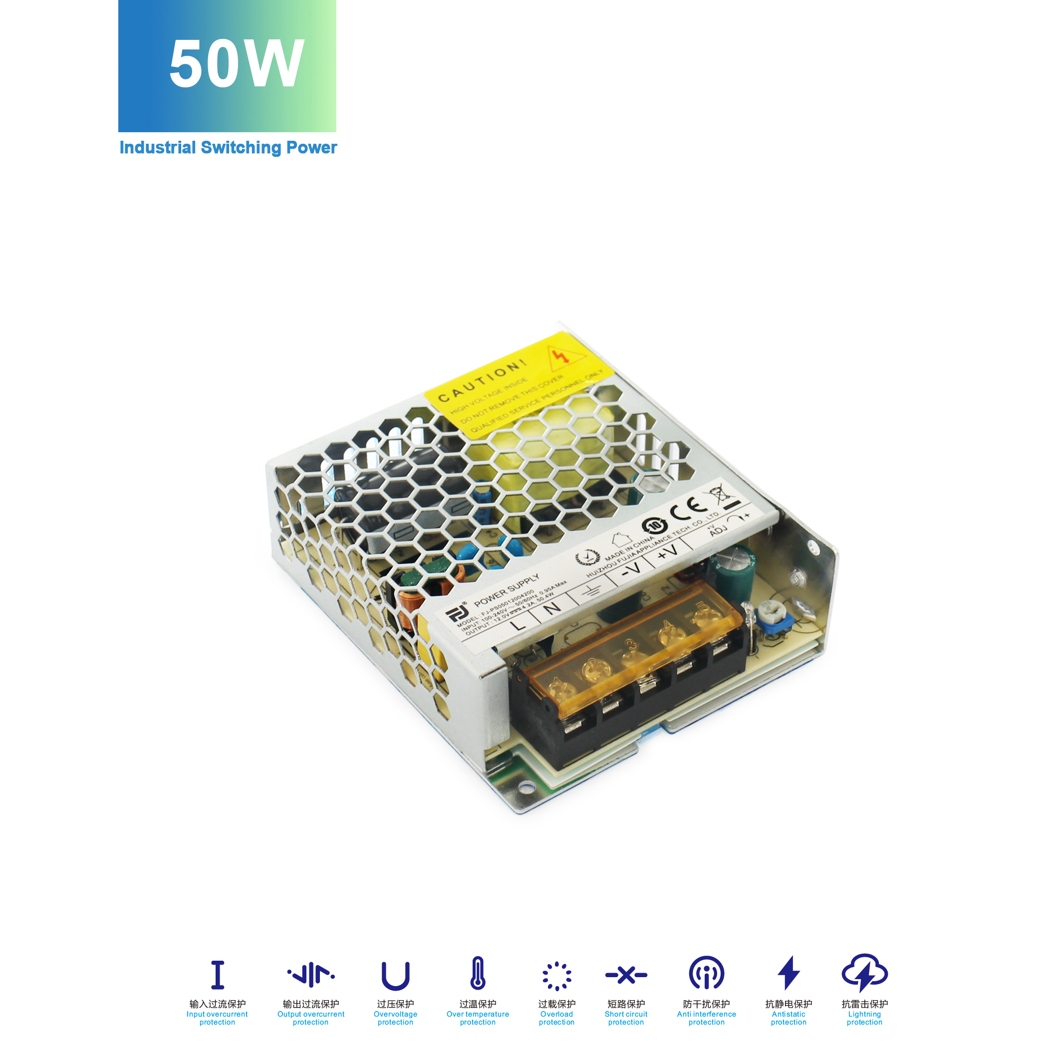 50W