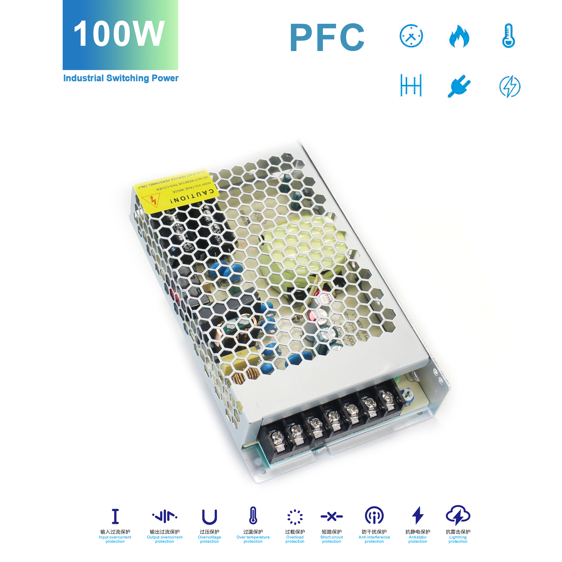 100W