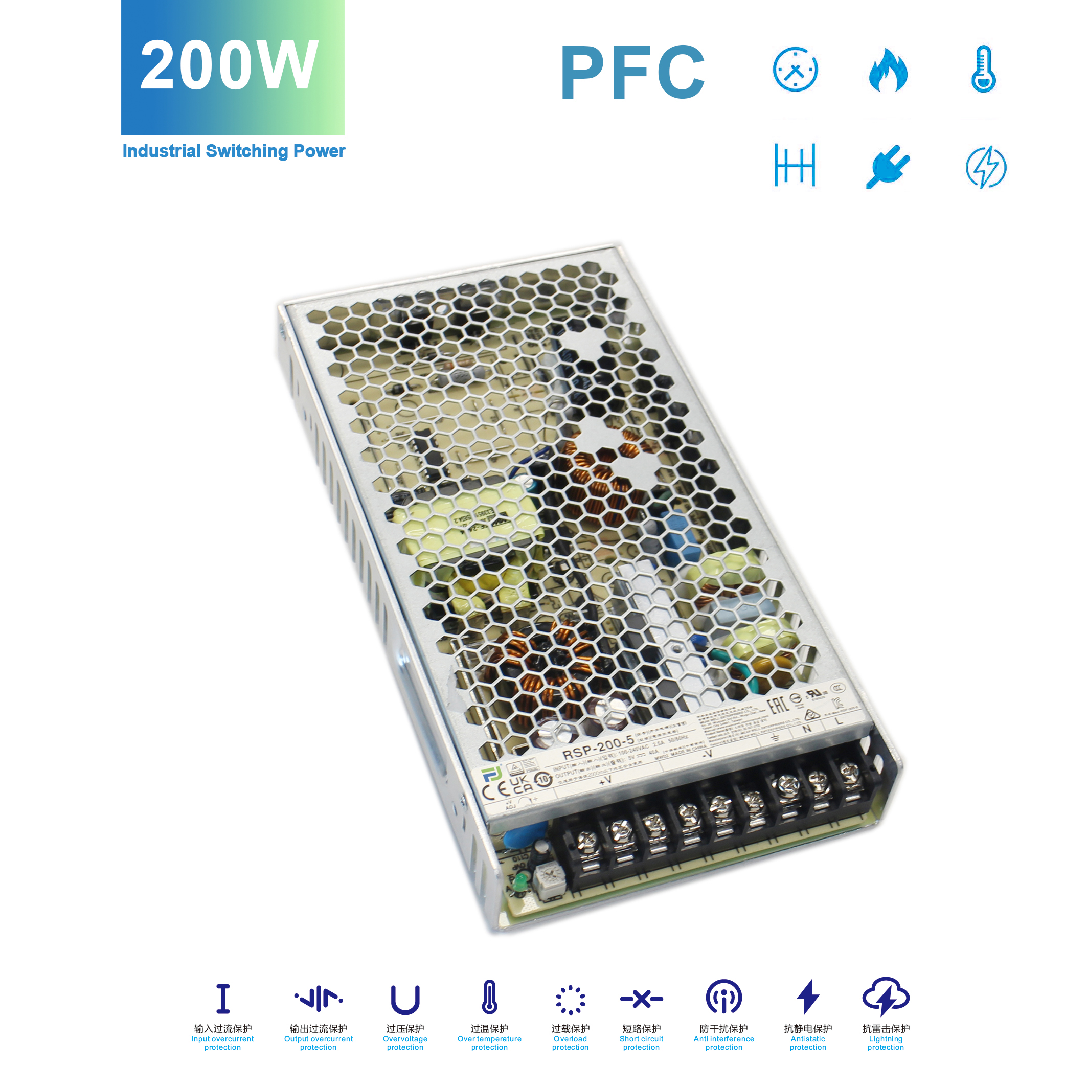 200W